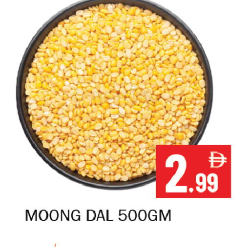 available at Souk Al Mubarak Hypermarket in UAE - Sharjah / Ajman