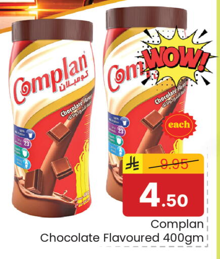 available at Elite 10 Hypermarket in KSA, Saudi Arabia, Saudi - Riyadh