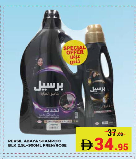 available at Kerala Hypermarket in UAE - Ras al Khaimah