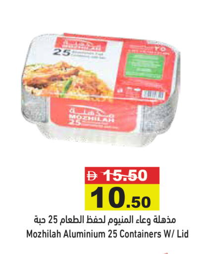 available at Aswaq Ramez in UAE - Dubai