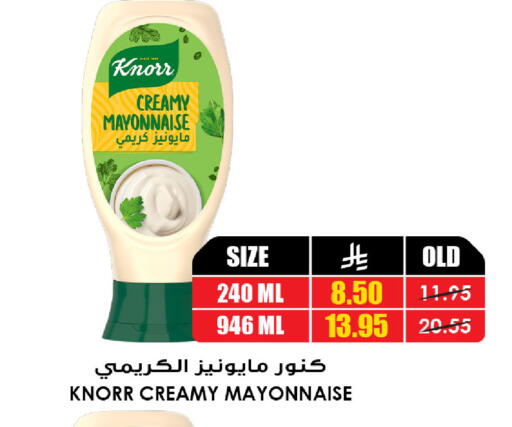 available at أسواق النخبة in مملكة العربية السعودية, السعودية, سعودية - تبوك