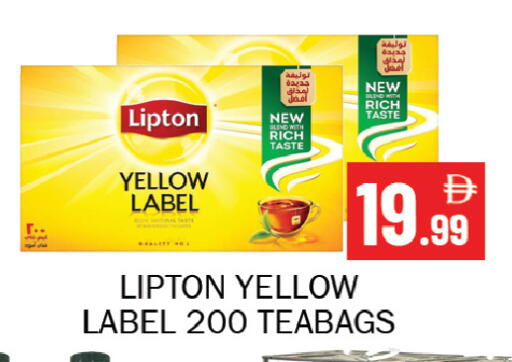 available at Souk Al Mubarak Hypermarket in UAE - Sharjah / Ajman