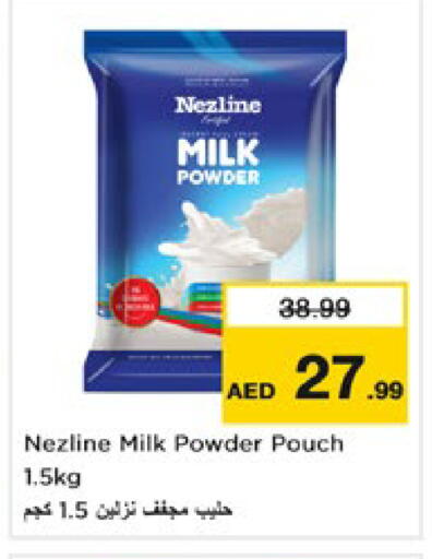 available at Nesto Hypermarket in UAE - Dubai