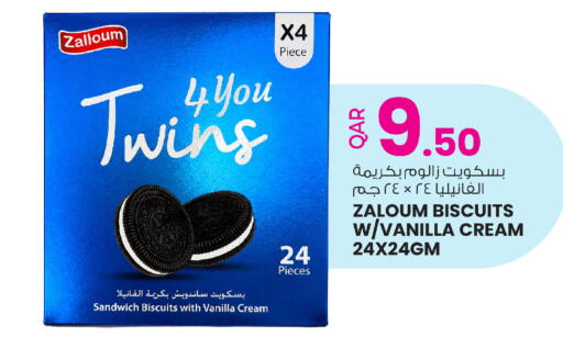 Vanilla available at Ansar Gallery in Qatar - Doha