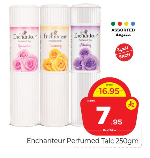 available at Makkah Hypermarket in KSA, Saudi Arabia, Saudi - Riyadh