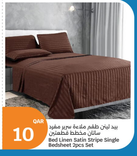 available at سيتي هايبرماركت in قطر - الوكرة