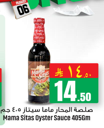 available at مركز التسوق نحن واحد in مملكة العربية السعودية, السعودية, سعودية - الخبر‎