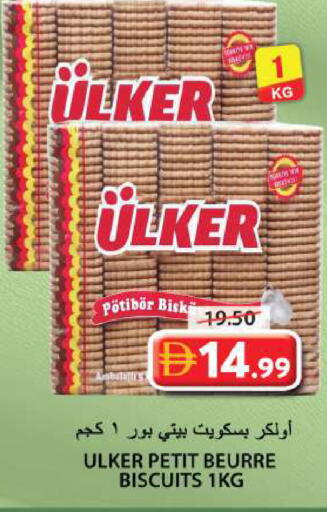 available at Grand Hyper Market in UAE - Sharjah / Ajman
