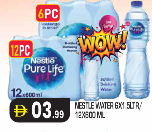 available at Baniyas Spike  in UAE - Abu Dhabi