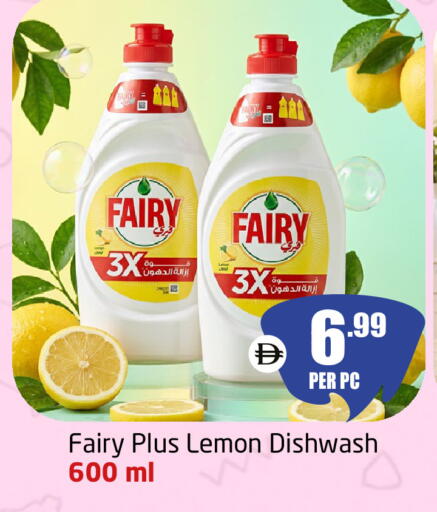 Lemon available at Delta Centre in UAE - Dubai