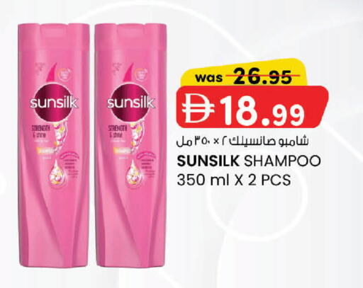 available at ك. الم. للتجارة in الإمارات العربية المتحدة , الامارات - دبي