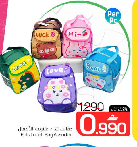 available at MARK & SAVE in Oman - Muscat