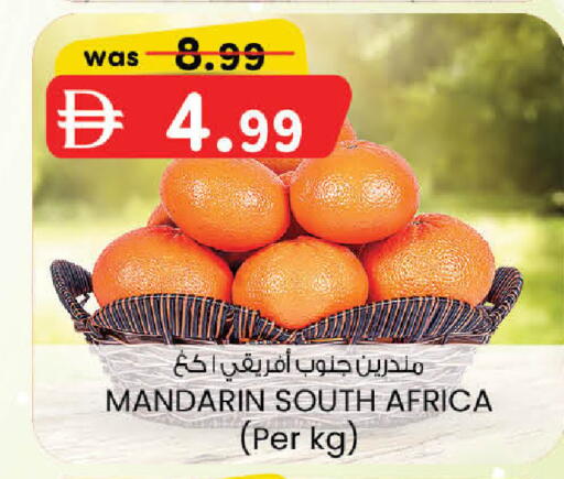 Mandarin from South Africa available at ك. الم. للتجارة in الإمارات العربية المتحدة , الامارات - دبي