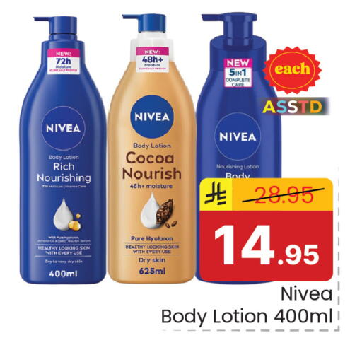 available at Elite 10 Hypermarket in KSA, Saudi Arabia, Saudi - Riyadh