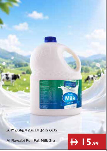 available at Istanbul Supermarket in UAE - Ras al Khaimah