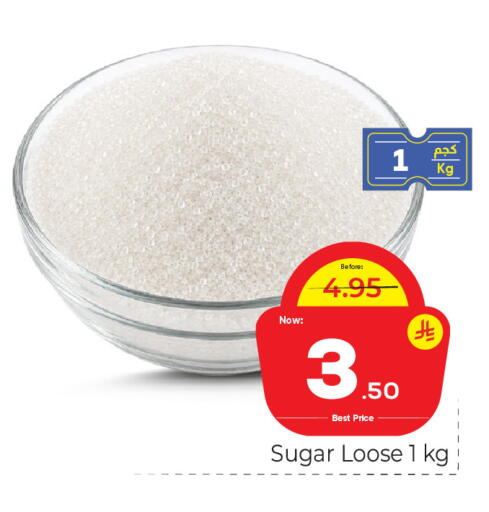 available at Makkah Hypermarket in KSA, Saudi Arabia, Saudi - Riyadh