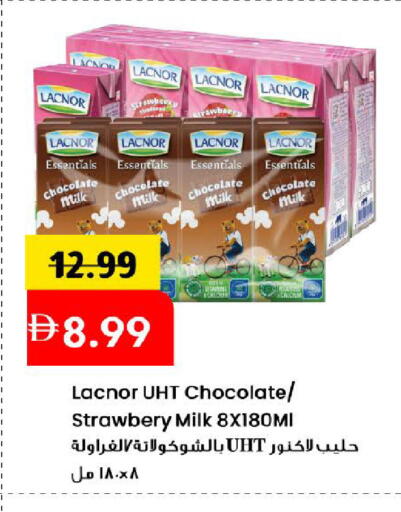 available at Mark & Save in UAE - Dubai