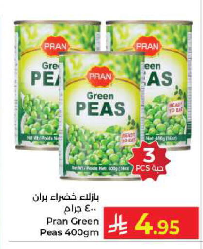 Peas available at Kabayan Hypermarket in KSA, Saudi Arabia, Saudi - Yanbu