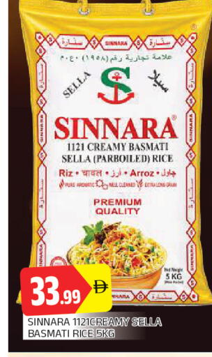 available at AL MADINA in UAE - Sharjah / Ajman
