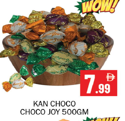 available at Souk Al Mubarak Hypermarket in UAE - Sharjah / Ajman