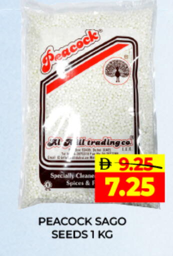 available at العديل سوبرماركت in الإمارات العربية المتحدة , الامارات - دبي