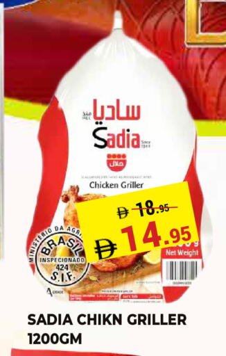 available at Kerala Hypermarket in UAE - Ras al Khaimah