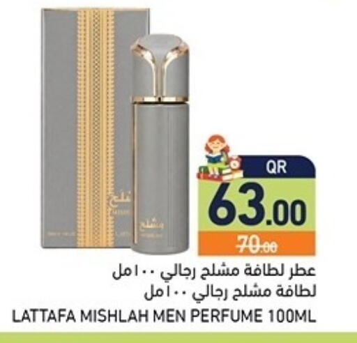 available at Aswaq Ramez in Qatar - Al Rayyan