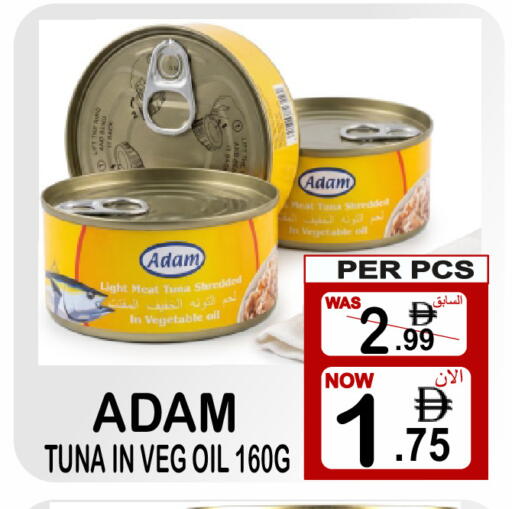 available at Gift Point in UAE - Dubai