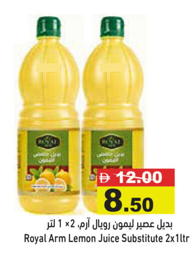 Lemon available at Aswaq Ramez in UAE - Abu Dhabi