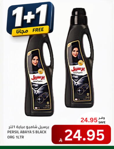 available at أسواق أسترا in مملكة العربية السعودية, السعودية, سعودية - تبوك