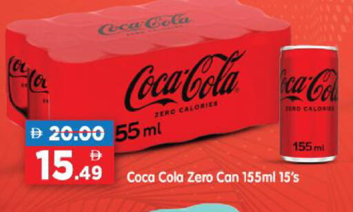 available at هايبر ماركت المدينة in الإمارات العربية المتحدة , الامارات - أبو ظبي