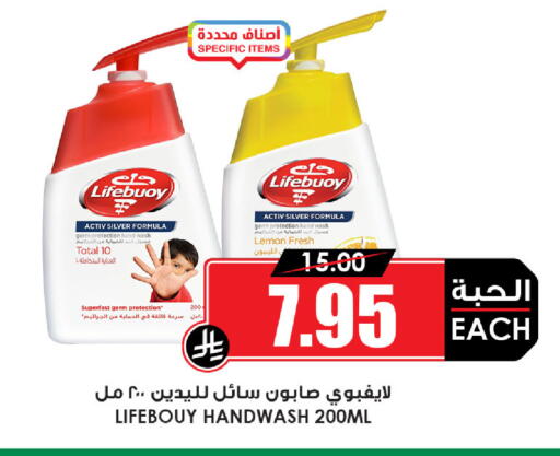 Lemon available at أسواق النخبة in مملكة العربية السعودية, السعودية, سعودية - جدة