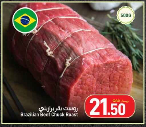available at ســبــار in قطر - أم صلال