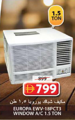 available at Grand Hyper Market in UAE - Sharjah / Ajman
