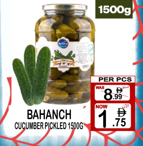 Cucumber available at Gift Point in UAE - Dubai