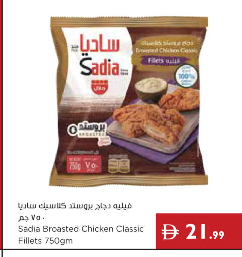 available at إسطنبول سوبرماركت in الإمارات العربية المتحدة , الامارات - رَأْس ٱلْخَيْمَة