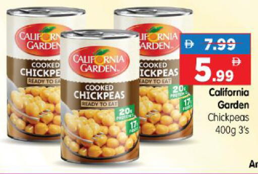 available at هايبر ماركت المدينة in الإمارات العربية المتحدة , الامارات - أبو ظبي