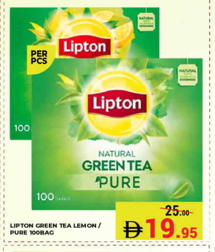 Lemon available at Kerala Hypermarket in UAE - Ras al Khaimah