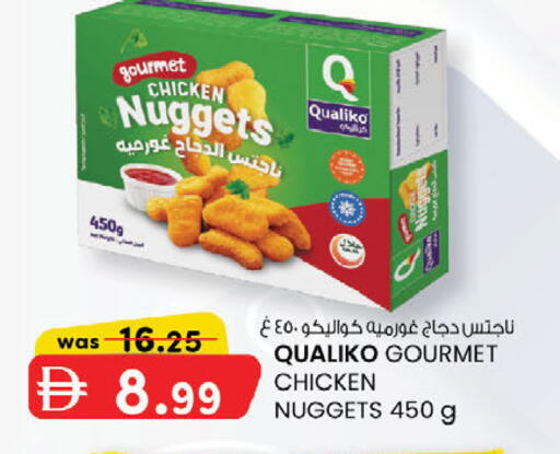 available at ك. إم. هايبرماركت in الإمارات العربية المتحدة , الامارات - الشارقة / عجمان