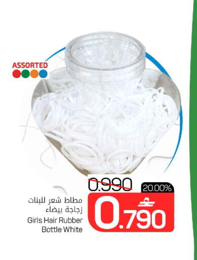 available at مارك & سايف in عُمان - مسقط‎