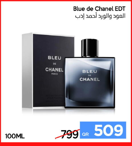 available at آي كونكت in قطر - الشحانية