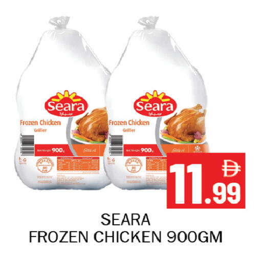 available at Souk Al Mubarak Hypermarket in UAE - Sharjah / Ajman