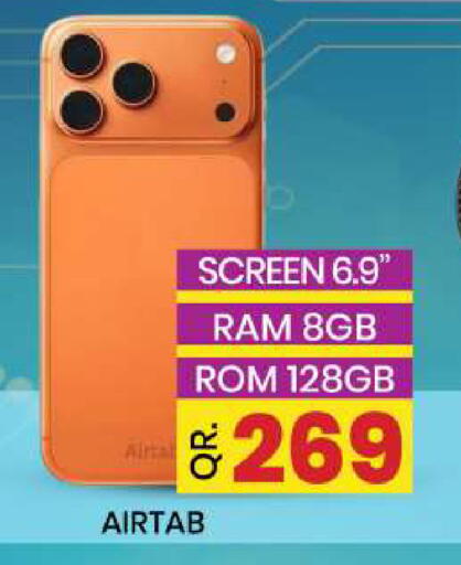 available at New Stop n Shop @Fereej Bin Omran in Qatar - Al Wakra
