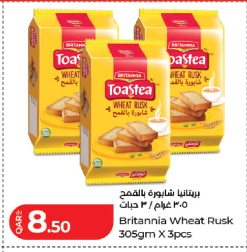 available at LuLu Hypermarket in Qatar - Al Rayyan