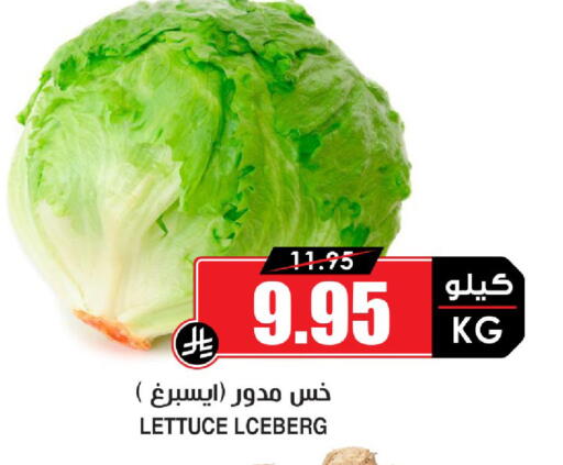 Lettuce available at أسواق النخبة in مملكة العربية السعودية, السعودية, سعودية - تبوك