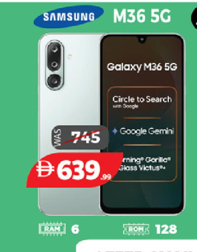 available at EXPRESS AL MADEENA HYPERMARKET LLC in UAE - Abu Dhabi
