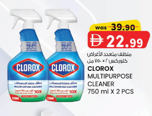 available at K M Trading  in UAE - Dubai