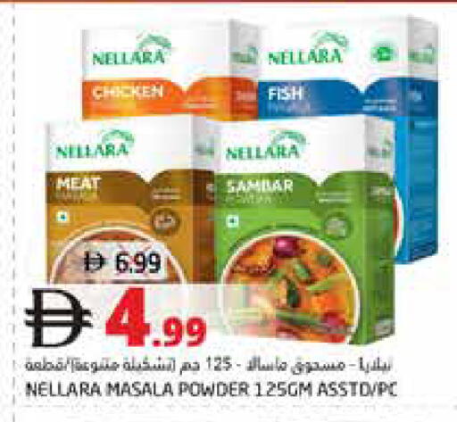 available at Pasons Hypermarket in UAE - Dubai