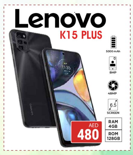 available at Kerala Hypermarket in UAE - Ras al Khaimah