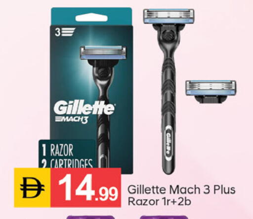 available at TALAL MARKET in UAE - Sharjah / Ajman